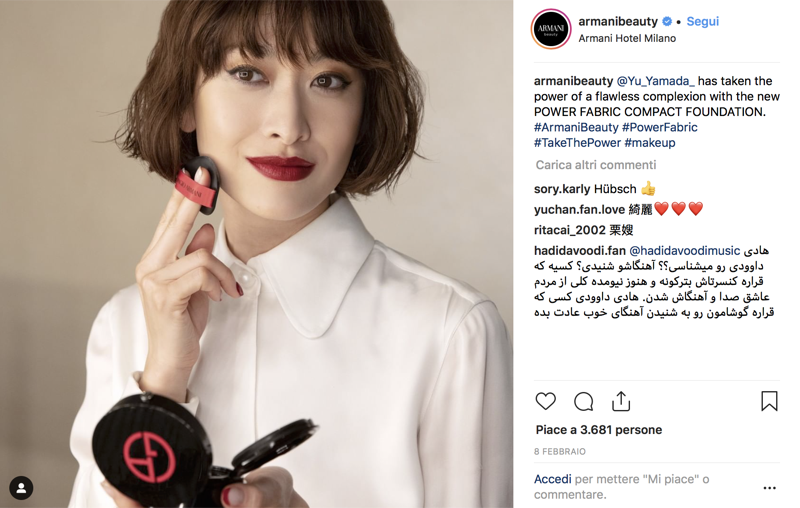 cliomakeup-fondotinta-cushion-novità-2019-17-armani-beauty